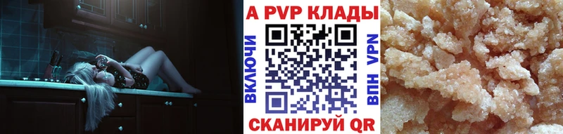 Alpha-PVP мука  купить   блэк спрут ссылки  нарко площадка какой сайт  Елизаветинская 