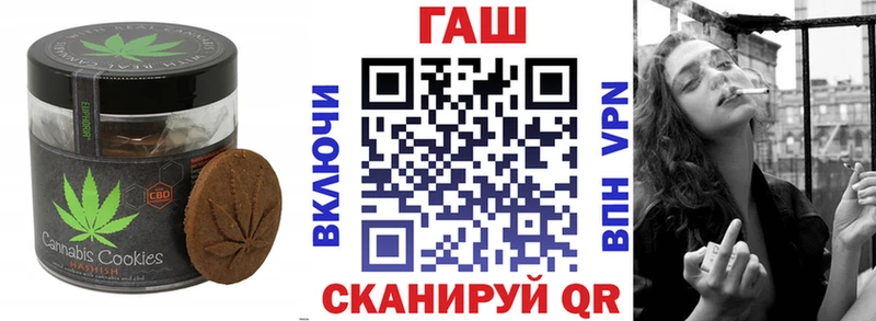 Canna-Cookies марихуана  сколько стоит  mega сайт  Елизаветинская 