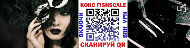 что такое   Елизаветинская  Кокаин 99% 