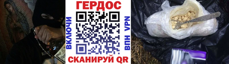 ГЕРОИН Heroin  Елизаветинская 