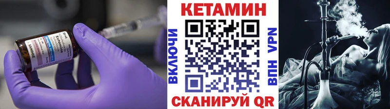 hydra как зайти  Елизаветинская  Кетамин VHQ  хочу наркоту 