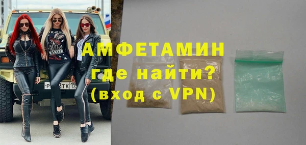 спиды Красноперекопск