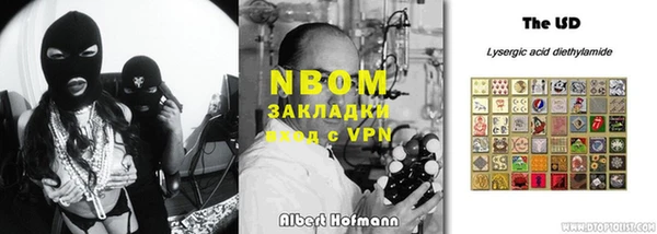трава Краснотурьинск