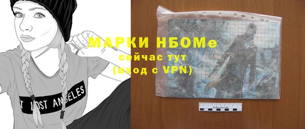 трава Краснотурьинск