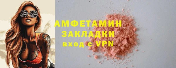 трава Краснотурьинск