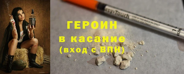 трава Краснотурьинск
