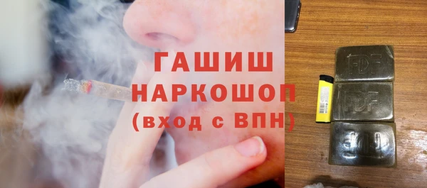 спиды Красноперекопск