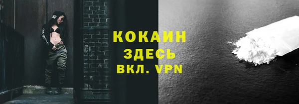 трава Краснотурьинск