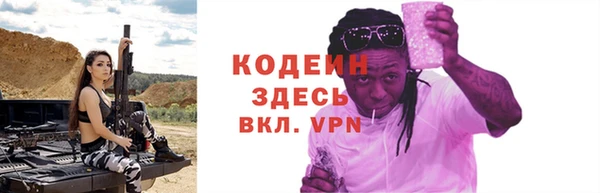трава Краснотурьинск