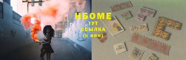 трава Краснотурьинск
