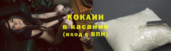 спиды Красноперекопск