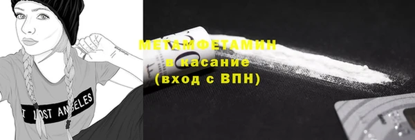 трава Краснотурьинск