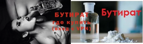 спиды Красноперекопск