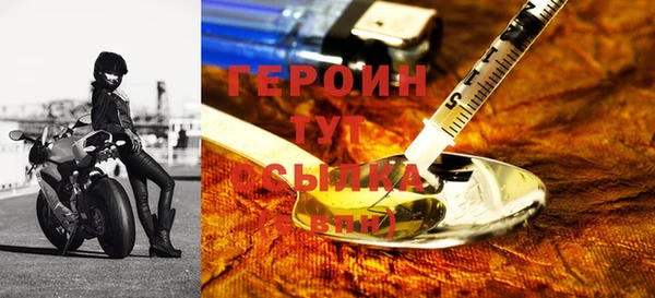 спиды Красноперекопск