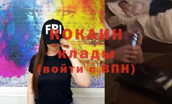 спиды Красноперекопск
