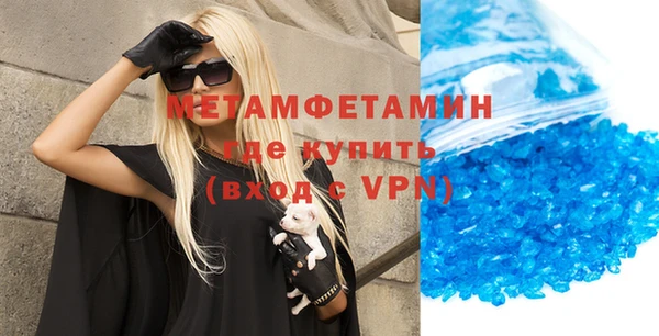 трава Краснотурьинск