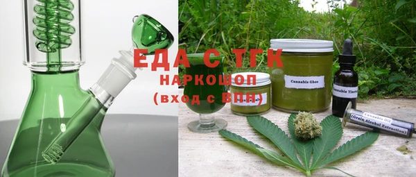 спиды Красноперекопск