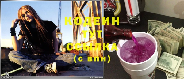трава Краснотурьинск