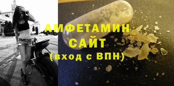 спиды Красноперекопск