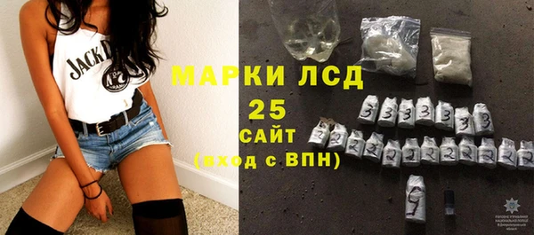 спиды Красноперекопск