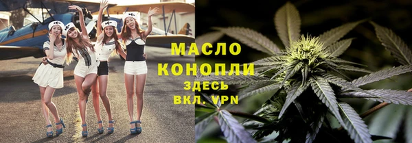 трава Краснотурьинск