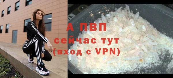 трава Краснотурьинск