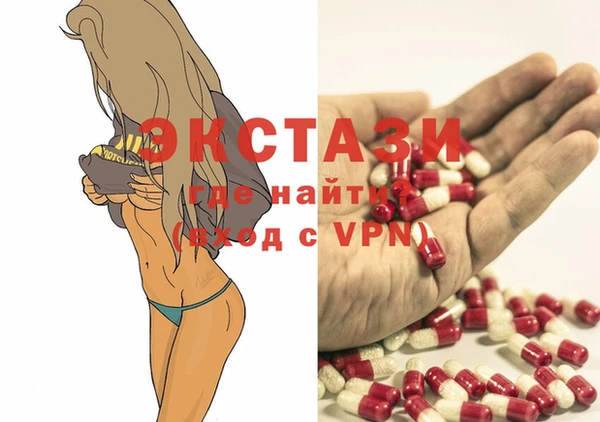 спиды Красноперекопск