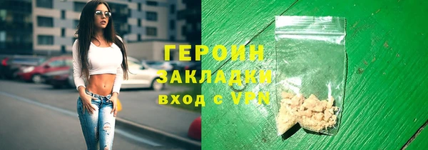 трава Краснотурьинск