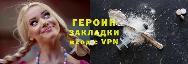 спиды Красноперекопск