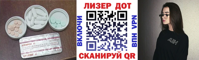 Лсд 25 экстази ecstasy  Елизаветинская 