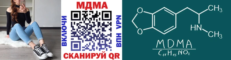 MDMA Molly  купить   Елизаветинская 