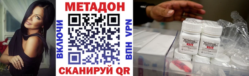 что такое   Елизаветинская  МЕТАДОН кристалл 