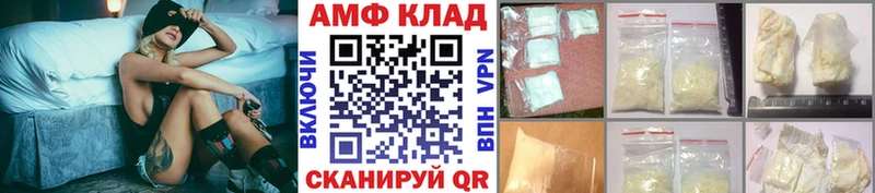 Первитин Декстрометамфетамин 99.9%  Елизаветинская 