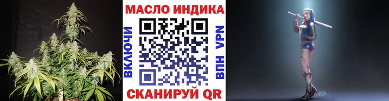 ТГК вейп  сколько стоит  Елизаветинская 